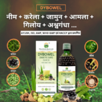 Dybowel Diabetic care juice