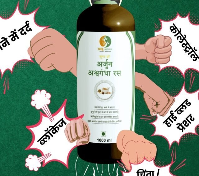 cropped-WhatsApp-Image-2024-08-06-at-8.11.56-PM.jpeg
