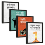 KRAYOG Motivational Quote Framed Posters | Inspirational Wall Frames for Home & Office Décor | Multicolor Design (Set of 4)